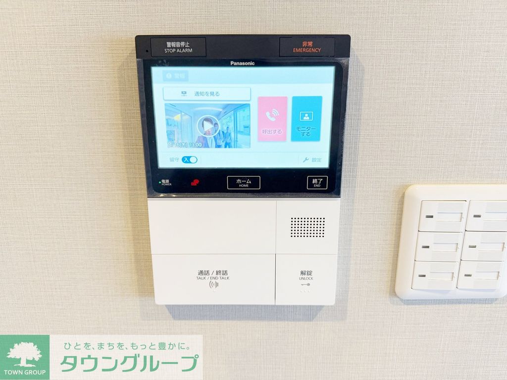 セキュリティ　設備