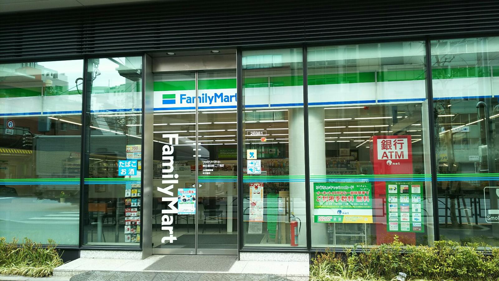 コンビニ　ファミリーマート神田須田町二丁目店（コンビニ）まで215m