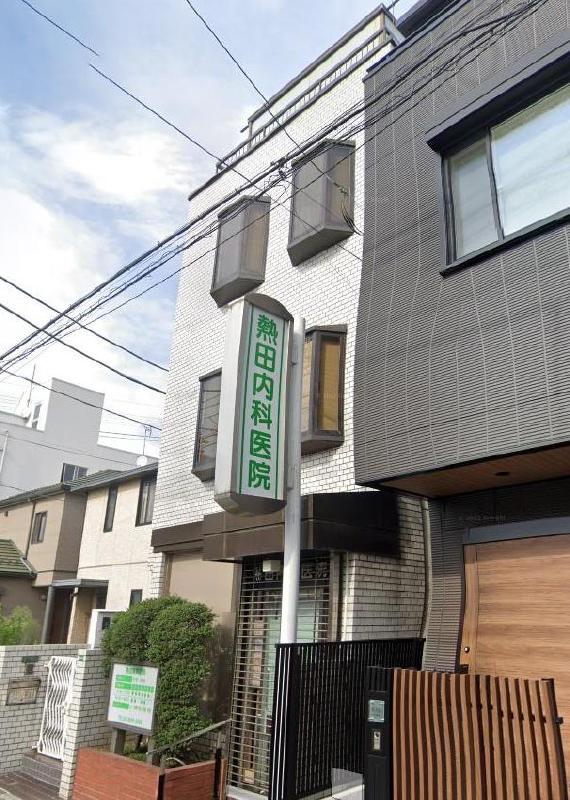 病院　熱田内科医院（病院）まで220m