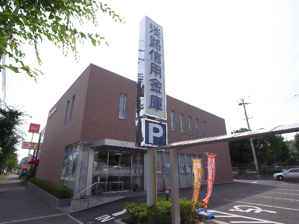 銀行　淡路信用金庫伊川谷支店（銀行）まで170m