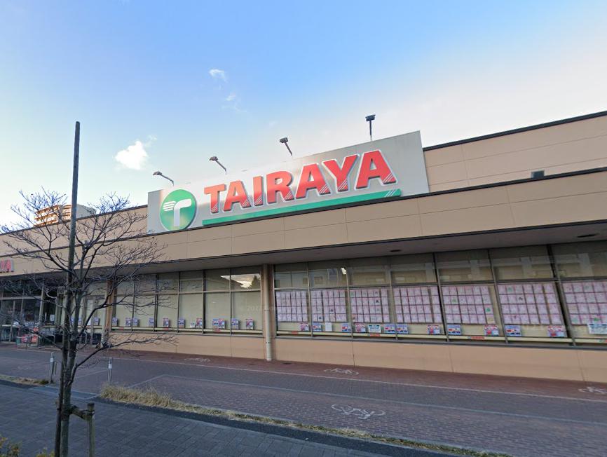 スーパー　エコス TAIRAYA(たいらや) 武蔵境店（スーパー）まで800m