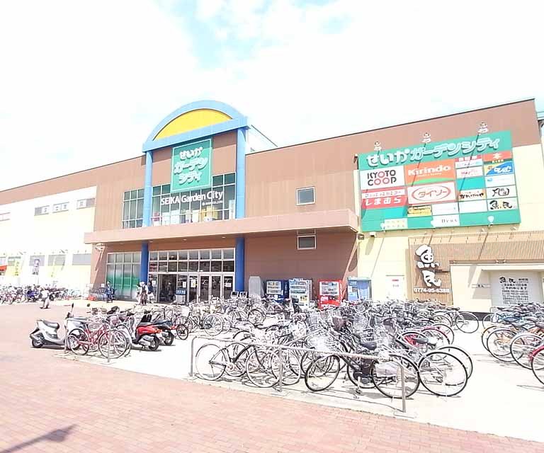 その他　せいかガーデンシティ（その他）まで575m