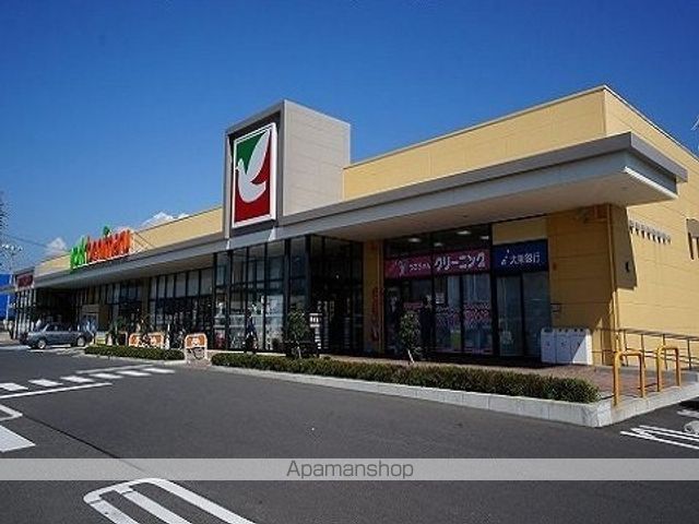 スーパー　ヨークベニマル日和田店（スーパー）まで700m
