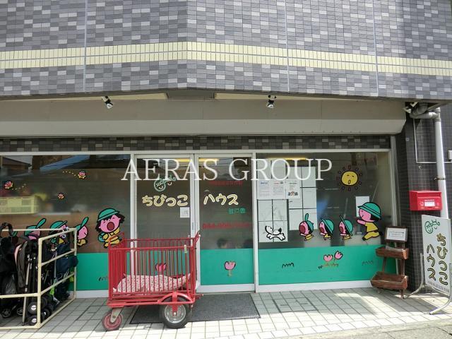 幼稚園・保育園　ちびっこハウス登戸園（幼稚園・保育園）まで106m
