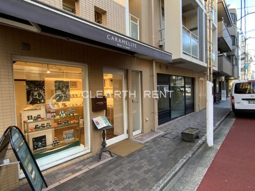 飲食店　CARAMELIFE(キャラメライフ) 自由が丘本店（飲食店）まで459m