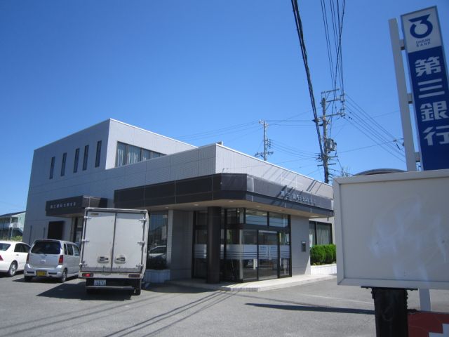 銀行　第三銀行（銀行）まで120m