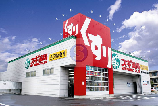 ドラックストア　スギドラッグ西本町店（ドラッグストア）まで388m