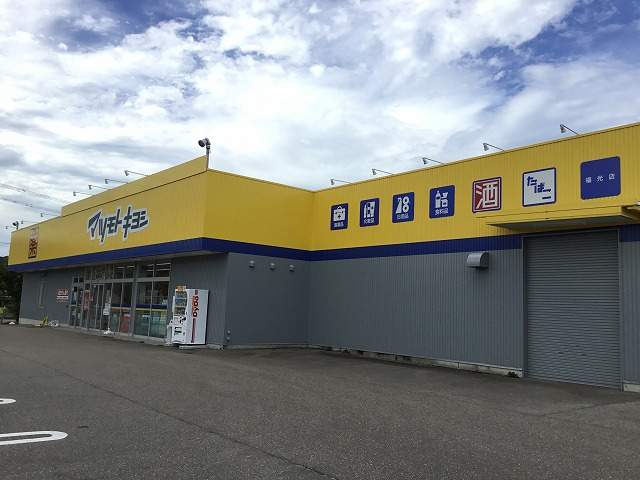 その他　マツモトキヨシ福光店（その他）まで346m