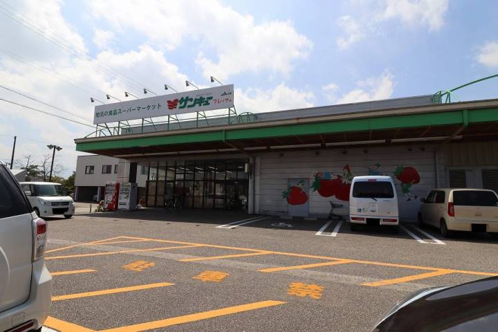 スーパー　サンキュー福光フレッサ店（スーパー）まで1053m