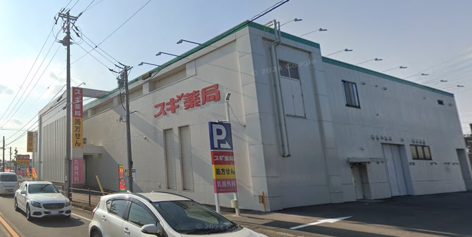 ドラックストア　スギ薬局 小牧新町店（ドラッグストア）まで412m