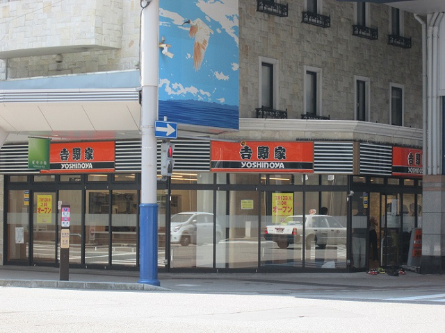 飲食店　吉野家新潟本町通店（飲食店）まで342m
