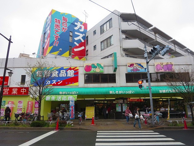 スーパー　株式会社カズン平井店（スーパー）まで595m
