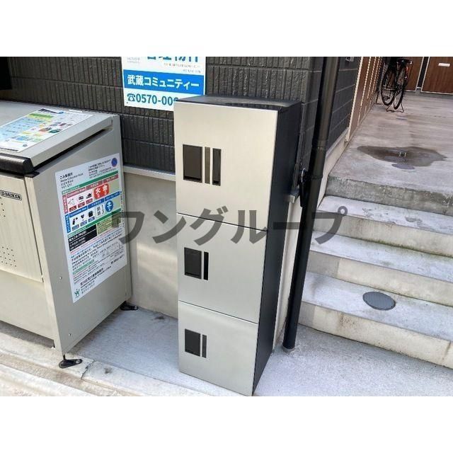 その他共有部分