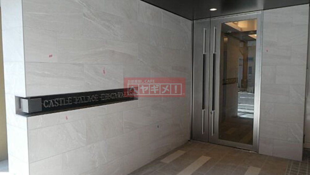 その他共有部分　共有部分