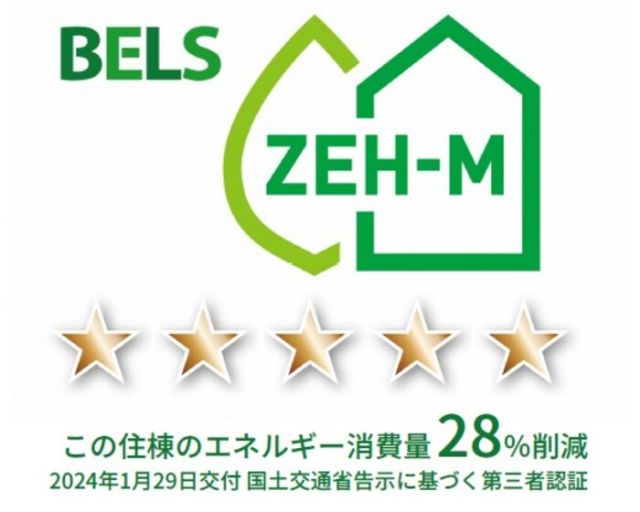 省エネ性能ラベル