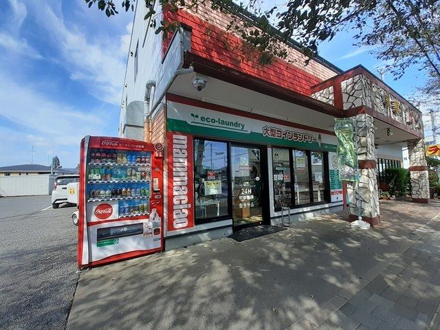 その他　大型コインランドリー（その他）まで827m