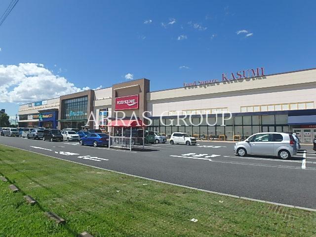 スーパー　カスミフードスクエア南越谷店（スーパー）まで654m