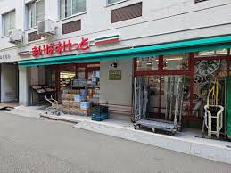 スーパー　まいばすけっと神田佐久間町店（スーパー）まで211m