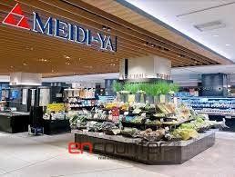 スーパー　MEIDI－YA　STORE恵比寿ストアー（スーパー）まで570m