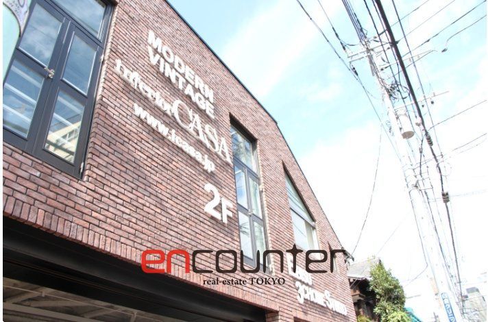 ホームセンター　インテリアカーサ恵比寿ショールーム（ホームセンター）まで690m