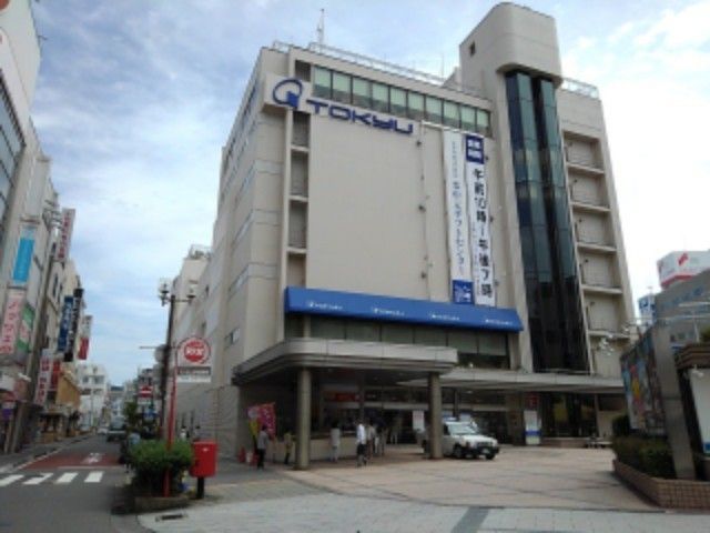 その他　ながの東急百貨店（その他）まで270m