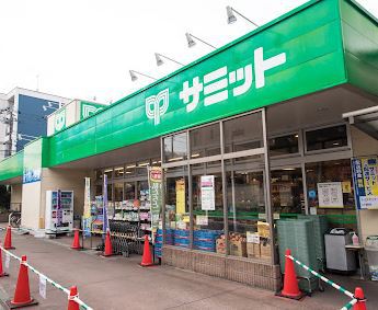 スーパー　サミット弦巻通り店（スーパー）まで350m