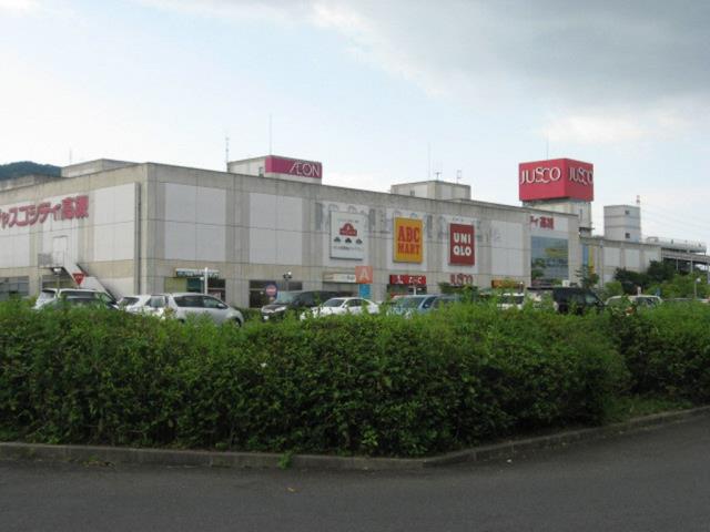 スーパー　イオン高槻店（スーパー）まで1023m