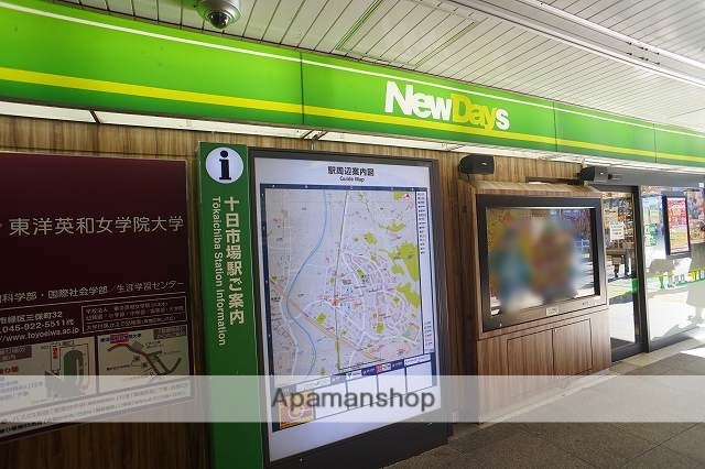 コンビニ　ＮＥＷＤＡＹＳ（コンビニ）まで1385m