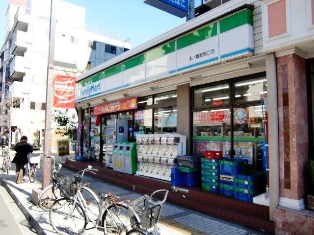 コンビニ　ファミリーマート（コンビニ）まで309m