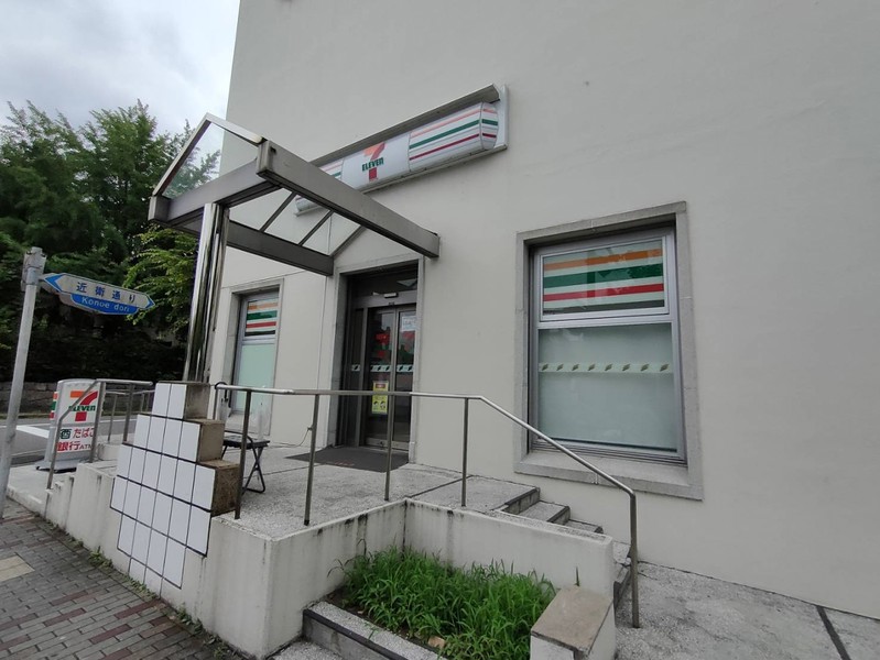 コンビニ　セブンイレブン京都吉田近衛町店（コンビニ）まで577m