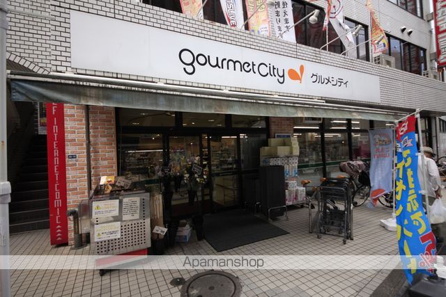 スーパー　（株）グルメシティ関東／京王八王子店（スーパー）まで583m