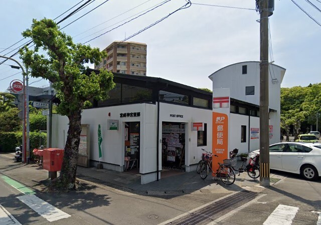 郵便局　宮崎神宮東郵便局（郵便局）まで379m
