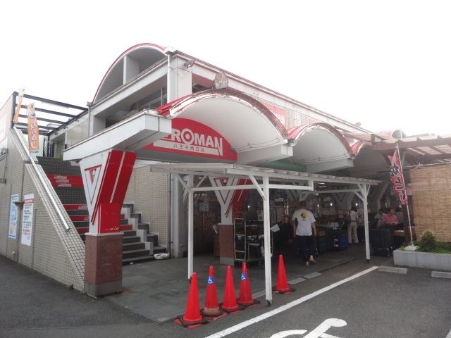 スーパー　丸正（スーパー）まで850m