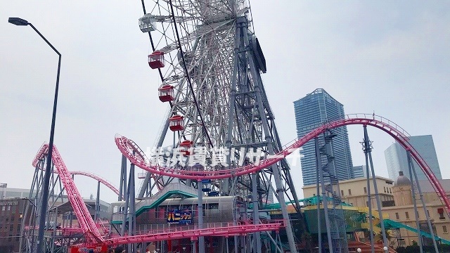 その他　よこはまコスモワールド（その他）まで980m