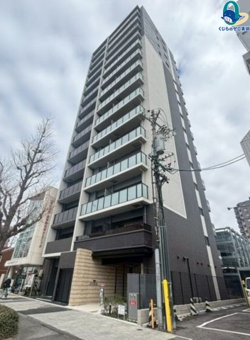 建物外観　くじらのゼロ賃貸は＼仲介手数料0円×初期費用最安×全国対応／