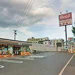 コンビニ　セブンイレブン小倉附属小前店（コンビニ）まで337m