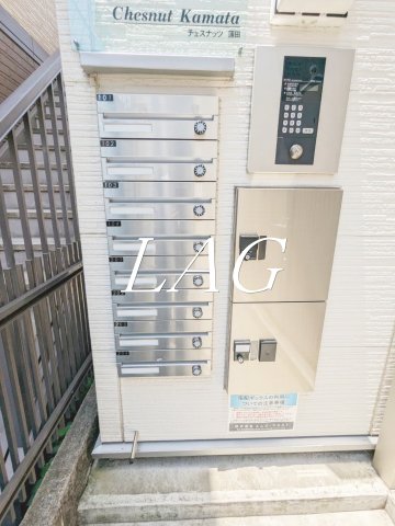 その他共有部分　宅配ボックスです。