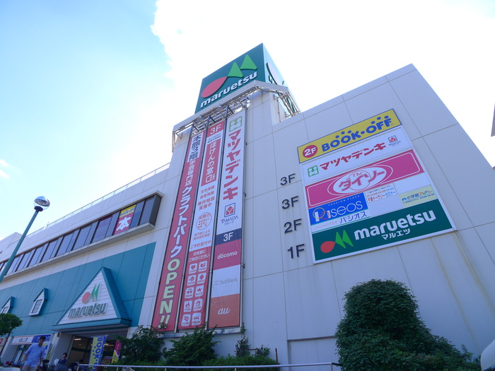 その他　ダイソー（その他）まで370m