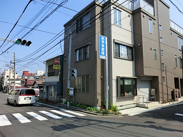 病院　あずま医院（病院）まで373m