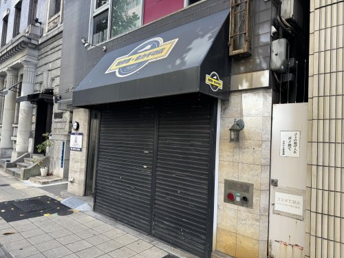 その他　プラスワン北浜店（その他）まで142m