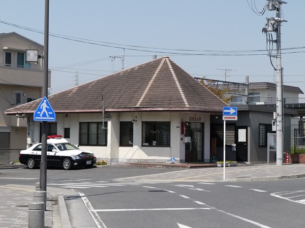 警察署・交番　草津警察署 手原駅前交番（警察署・交番）まで223m