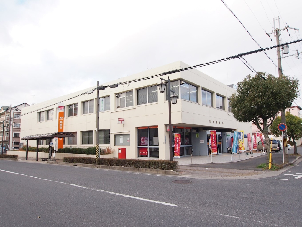 郵便局　栗東郵便局（郵便局）まで776m