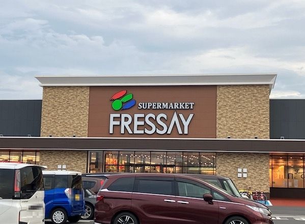 スーパー　フレッセイ朝倉店（スーパー）まで1200m