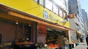 スーパー　肉のハナマサ千束店（スーパー）まで359m