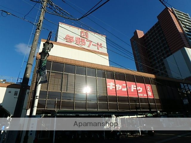 スーパー　与野フード（彩鮮館）（スーパー）まで567m