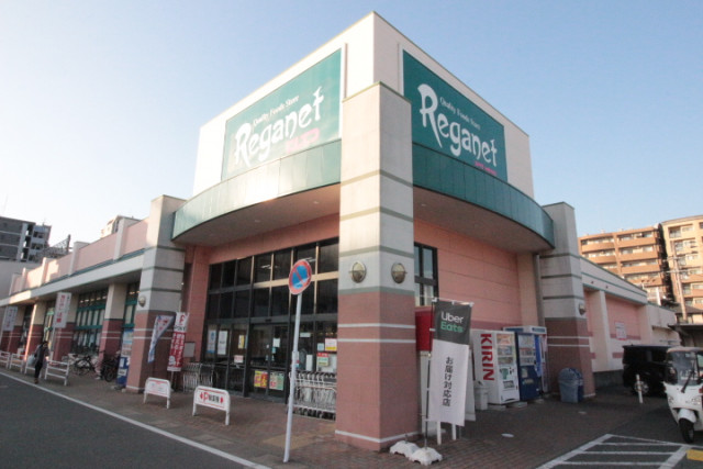 スーパー　レガネット　筥松店（スーパー）まで1200m