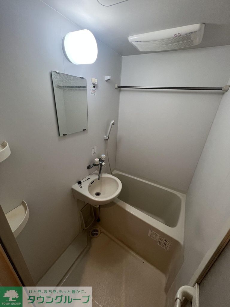 バス・シャワールーム