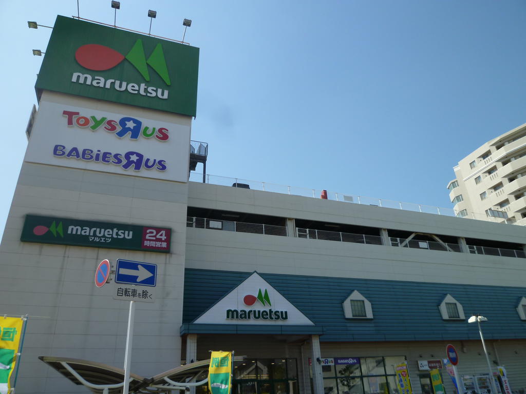 ショッピングセンター　トイザらス蕨店（ショッピングセンター）まで1228m