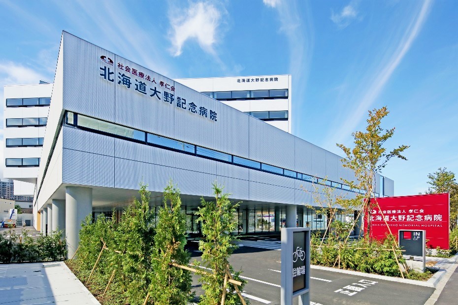 病院　社会医療法人孝仁会北海道大野記念病院（病院）まで695m