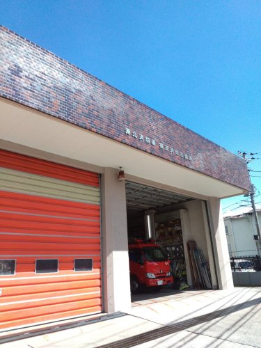 その他　港北消防署篠原消防出張所（その他）まで932m